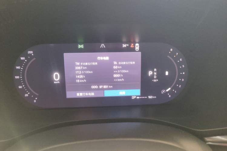 Used Volvo XC60 2022 B5 4x4 Smart Luxury Edition Odometer Close Up