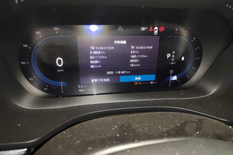 Used Volvo XC60 2022 B5 4x4 Smart Luxury Edition Odometer Close Up