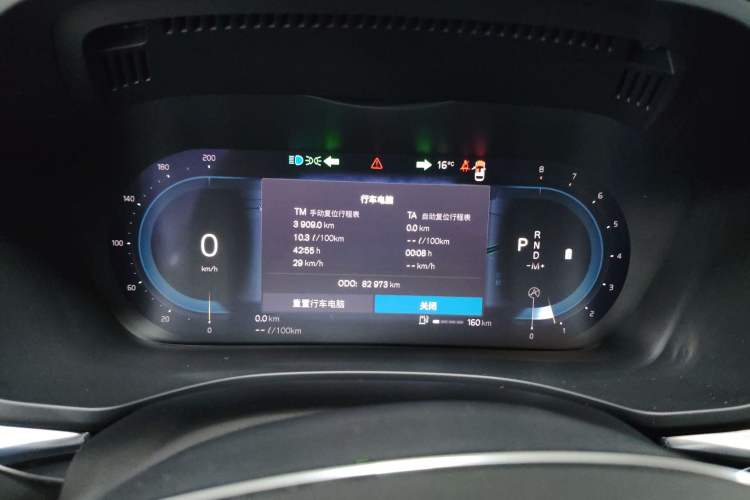 Used Volvo XC60 2022 B5 4x4 Smart Luxury Edition Instrument Cluster