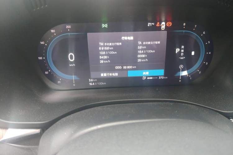 Used Volvo XC60 2022 B5 4x4 Smart Luxury Edition Instrument Cluster