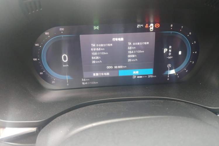 Used Volvo XC60 2022 B5 4x4 Smart Luxury Edition Odometer Close Up
