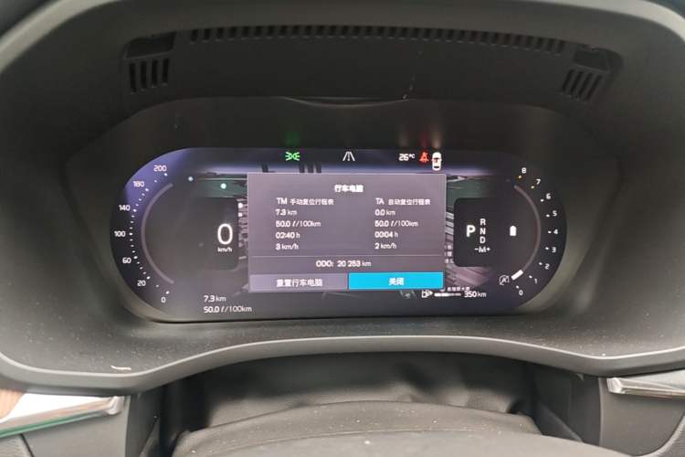 Used Volvo XC60 2022 B5 4x4 Smart Luxury Edition Instrument Cluster