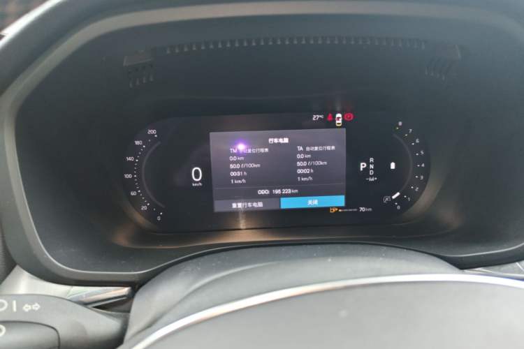 Used Volvo XC60 2022 B5 4x4 Zhiyi Luxury Edition Instrument Cluster