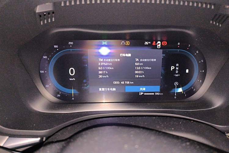 Used Volvo XC60 2022 B5 4x4 Zhiyi Luxury Edition Instrument Cluster