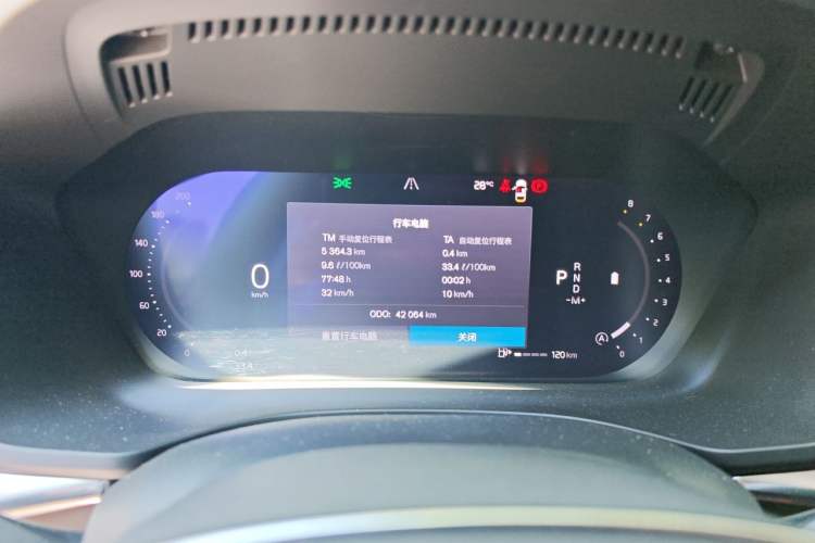 Used Volvo XC60 2022 B5 4x4 Zhiyi Luxury Edition Instrument Cluster