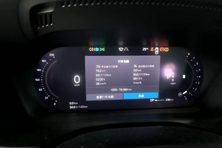 Used Volvo XC60 2022 B5 4x4 Smart Luxury Edition Instrument Cluster