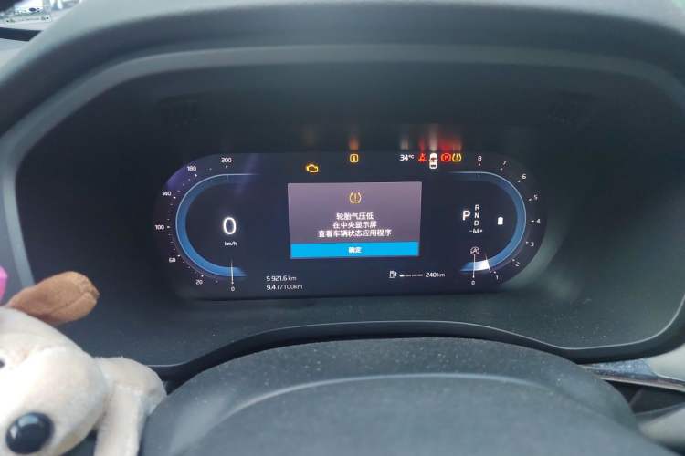 Used Volvo XC60 2022 B5 4x4 Zhiyi Luxury Edition Instrument Cluster