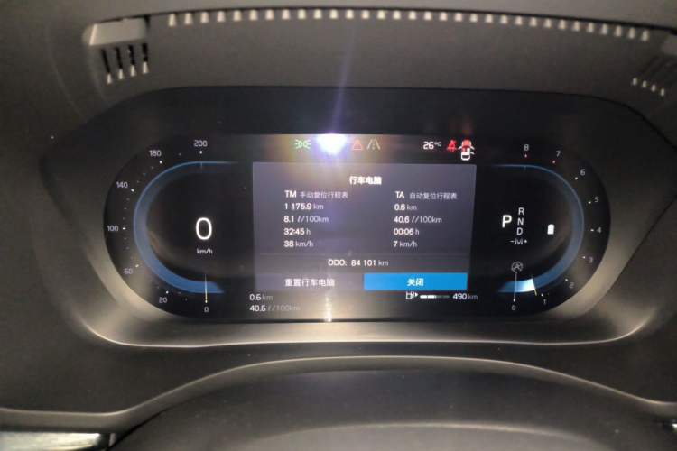 Used Volvo XC60 2022 B5 4x4 Smart Luxury Edition Instrument Cluster