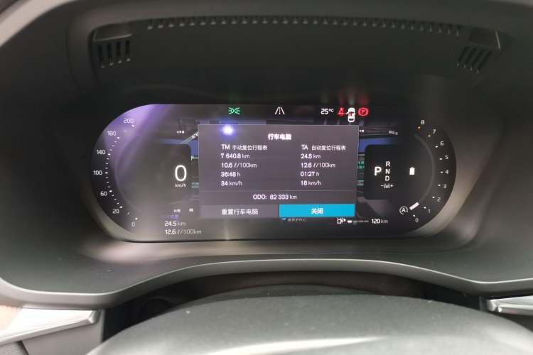 Used Volvo XC60 2022 B5 4x4 Smart Luxury Edition Instrument Cluster