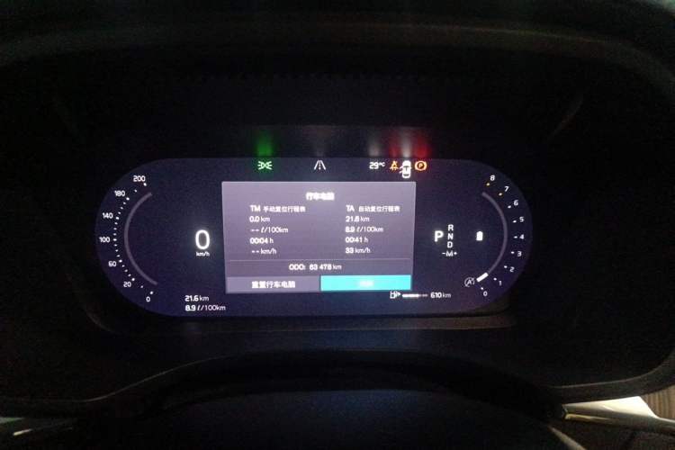 Used Volvo XC60 2022 B5 4x4 Smart Luxury Edition Instrument Cluster