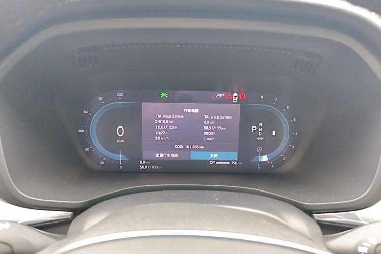 Used Volvo XC60 2022 B5 4x4 Zhiyi Luxury Edition Instrument Cluster