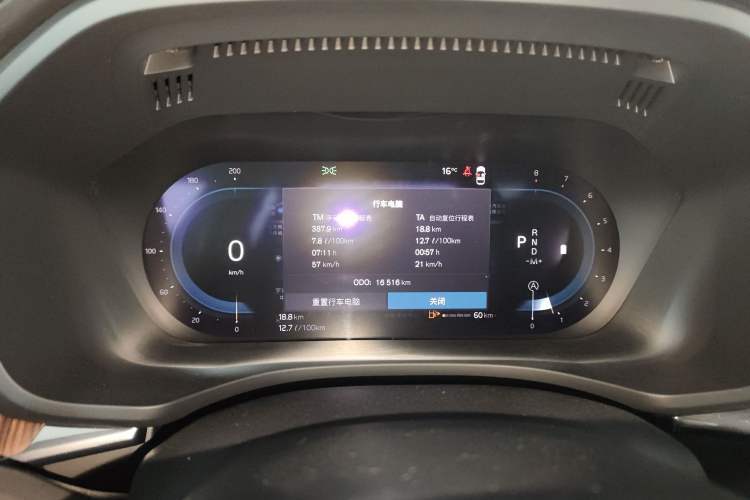 Used Volvo XC60 2022 B5 4x4 Zhiya Luxury Edition Instrument Cluster