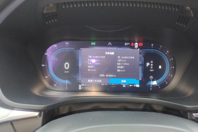 Used Volvo XC60 2022 B5 4x4 Zhiyi Luxury Edition Instrument Cluster
