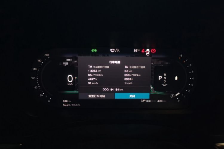 Used Volvo XC60 2022 B5 4x4 Zhiyi Luxury Edition Instrument Cluster
