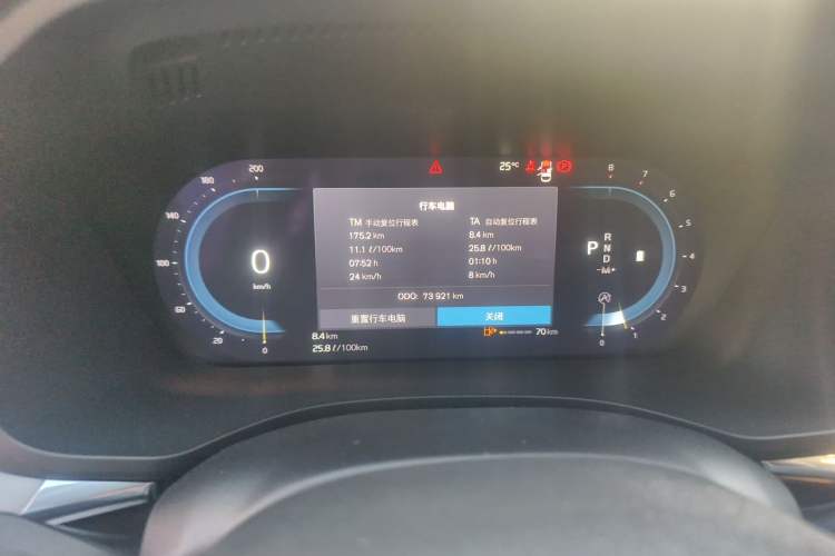 Used Volvo XC60 2022 B5 4x4 Zhiyi Luxury Edition Instrument Cluster