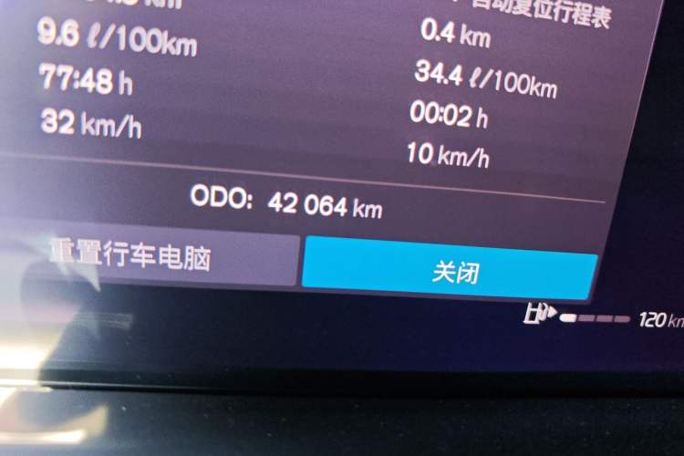 Used Volvo XC60 2022 B5 4x4 Zhiyi Luxury Edition Odometer Close Up