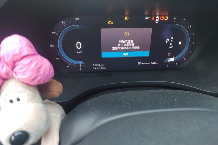 Used Volvo XC60 2022 B5 4x4 Zhiyi Luxury Edition Odometer Close Up