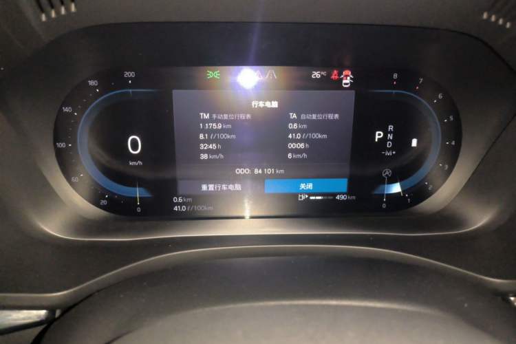 Used Volvo XC60 2022 B5 4x4 Smart Luxury Edition Odometer Close Up
