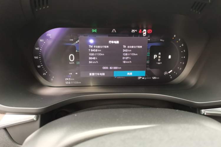 Used Volvo XC60 2022 B5 4x4 Smart Luxury Edition Odometer Close Up