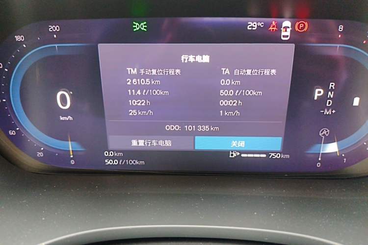 Used Volvo XC60 2022 B5 4x4 Zhiyi Luxury Edition Odometer Close Up