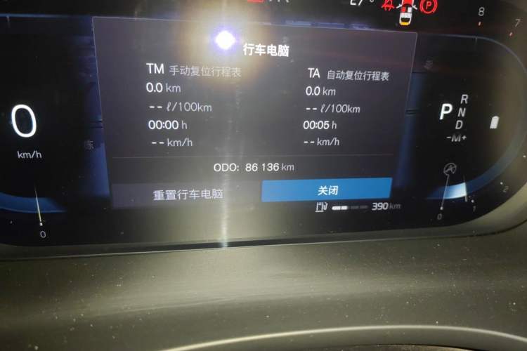 Used Volvo XC60 2022 B5 4x4 Zhiyi Sport Edition Odometer Close Up