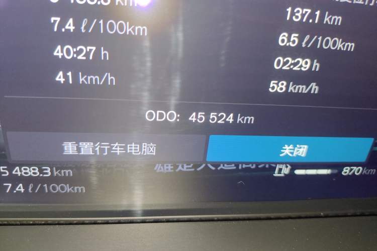 Used Volvo XC60 2022 B5 4x4 Zhiyi Luxury Edition Odometer Close Up