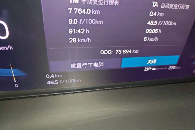 Used Volvo XC60 2022 B5 4x4 Zhiyi Luxury Edition Odometer Close Up