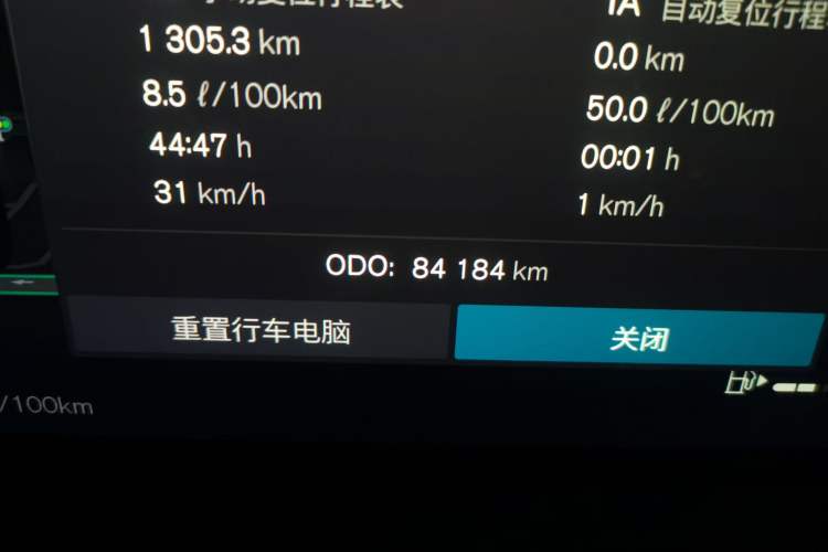 Used Volvo XC60 2022 B5 4x4 Zhiyi Luxury Edition Odometer Close Up