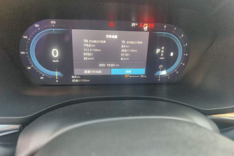 Used Volvo XC60 2022 B5 4x4 Zhiyi Luxury Edition Odometer Close Up