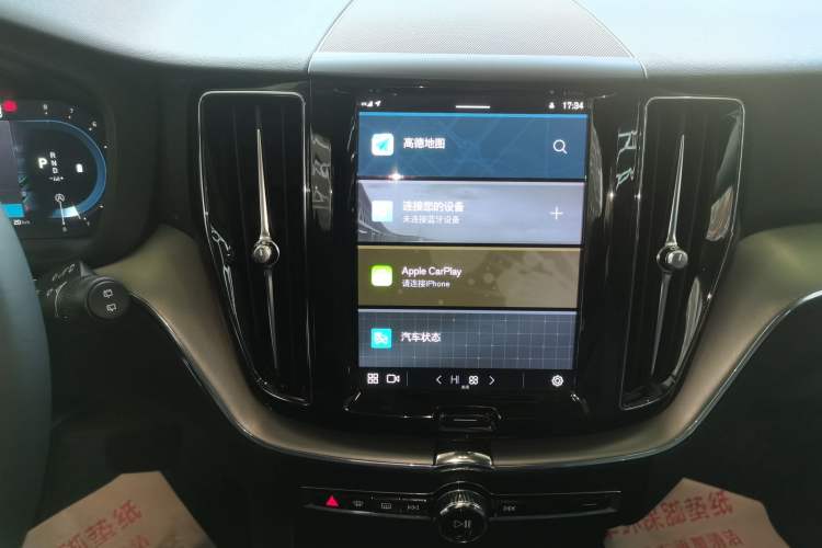 Used Volvo XC60 2022 B5 4x4 Zhiyi Luxury Edition Audio And AC Panel