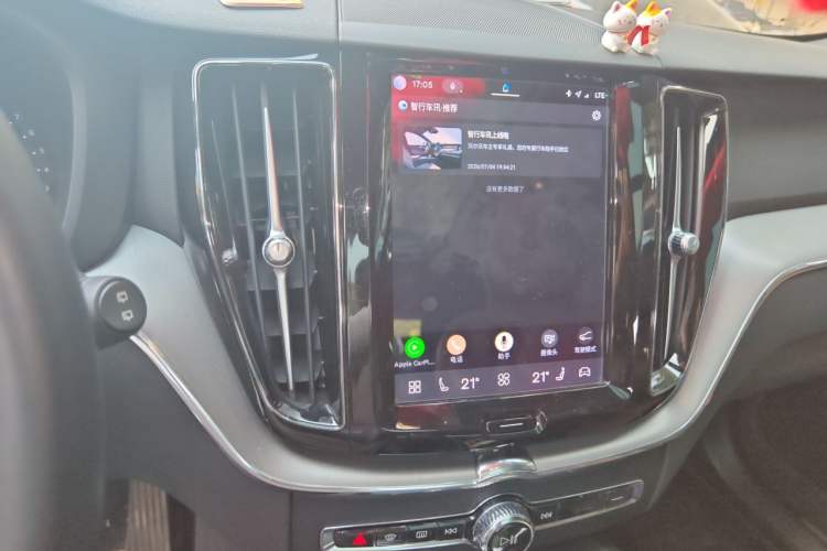 Used Volvo XC60 2022 B5 4x4 Zhiyi Luxury Edition Audio And AC Panel