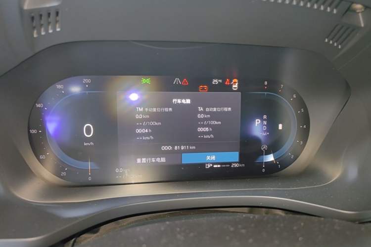 Used Volvo XC60 2022 B5 4x4 Zhiyi Luxury Edition Instrument Cluster