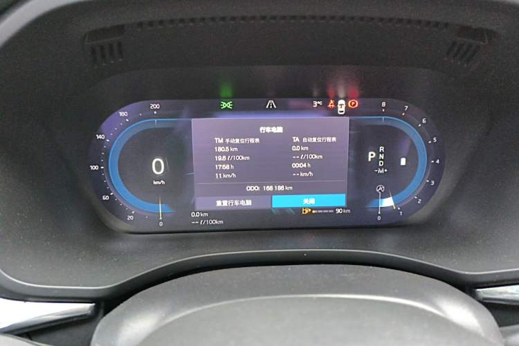 Used Volvo XC60 2022 B5 4x4 Zhiyi Luxury Edition Instrument Cluster