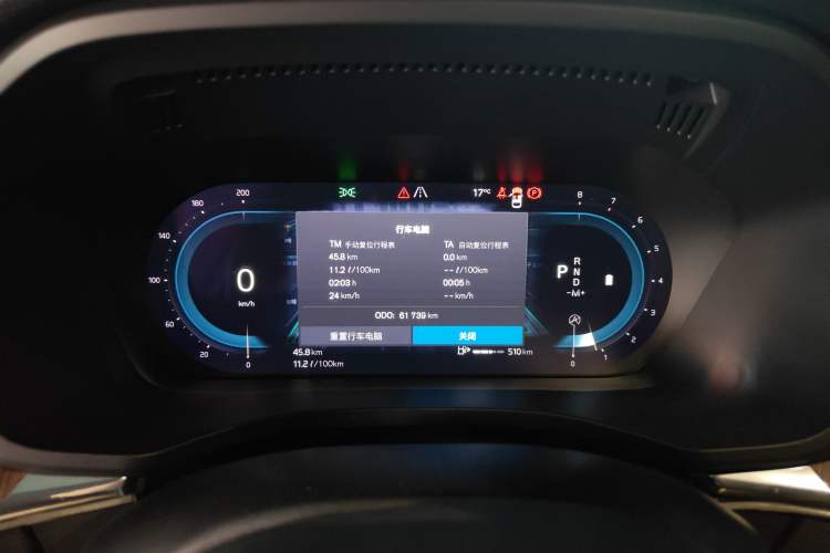 Used Volvo XC60 2022 B5 4x4 Smart Luxury Edition Instrument Cluster