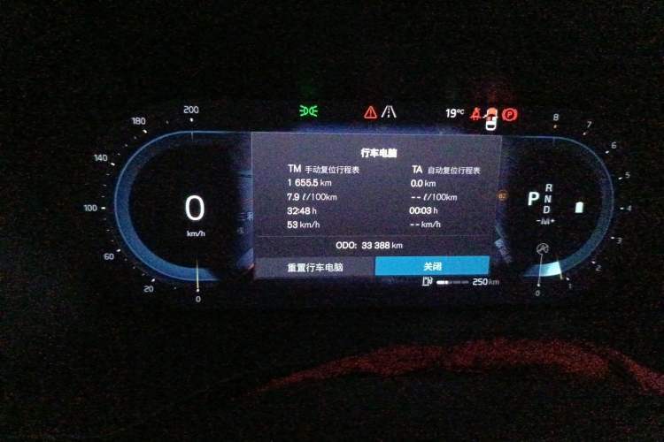 Used Volvo XC60 2022 B5 4x4 Zhiyi Luxury Edition Instrument Cluster