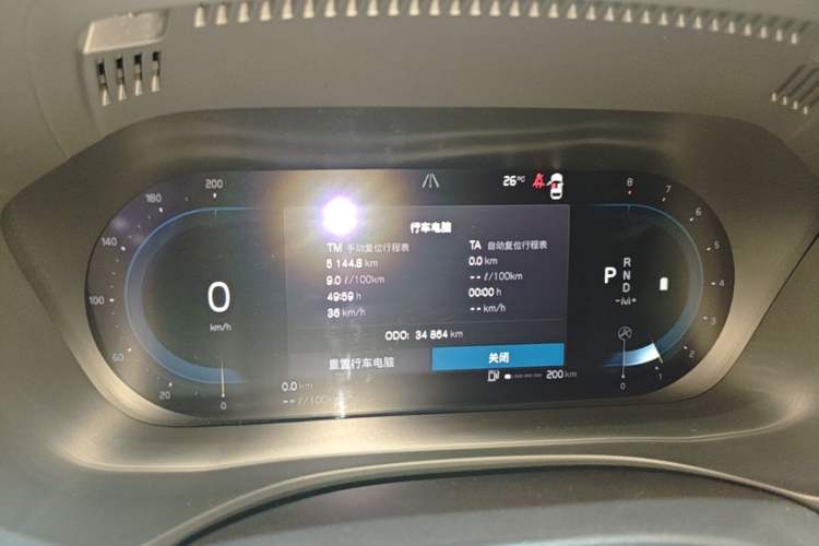 Used Volvo XC60 2022 B5 4x4 Zhiyi Luxury Edition Instrument Cluster