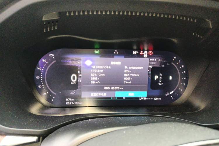 Used Volvo XC60 2022 B5 4x4 Smart Luxury Edition Instrument Cluster
