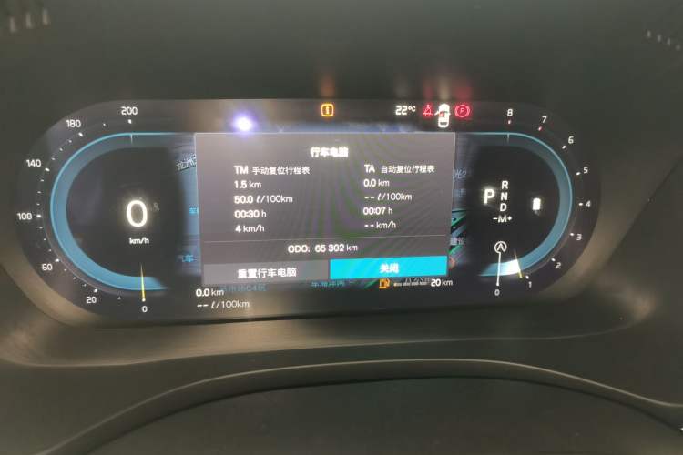 Used Volvo XC60 2022 B5 4x4 Zhiyi Luxury Edition Instrument Cluster