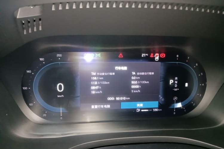 Used Volvo XC60 2022 B5 4x4 Zhiyi Luxury Edition Instrument Cluster
