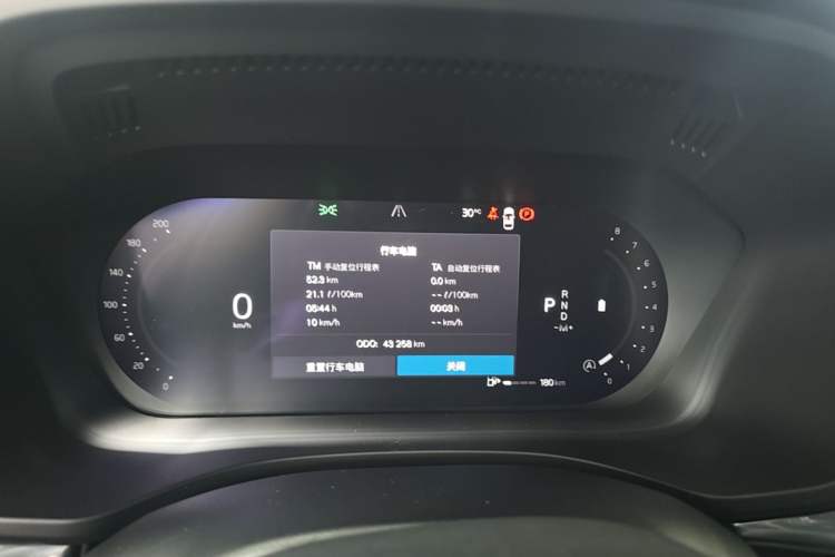 Used Volvo XC60 2022 B5 4x4 Smart Luxury Edition Instrument Cluster