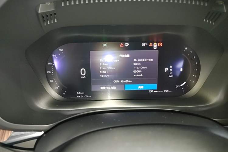 Used Volvo XC60 2022 B5 4x4 Smart Luxury Edition Instrument Cluster
