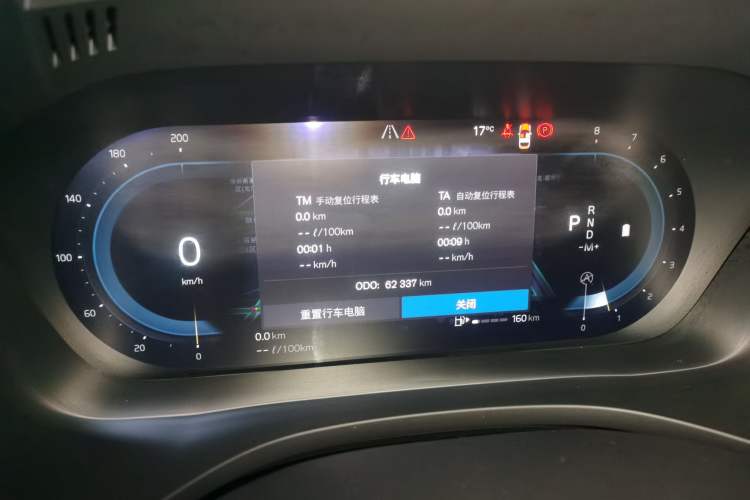 Used Volvo XC60 2022 B5 4x4 Zhiyi Luxury Edition Instrument Cluster