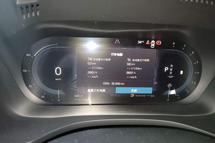 Used Volvo XC60 2022 B5 4x4 Zhiyi Luxury Edition Instrument Cluster