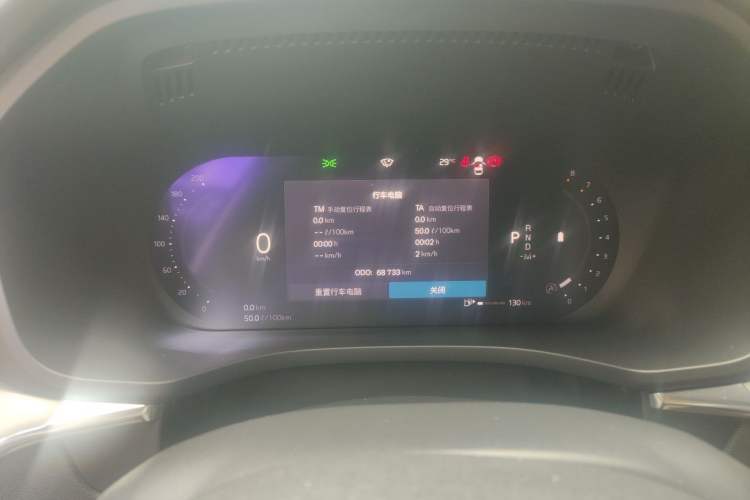 Used Volvo XC60 2022 B5 4x4 Zhiyi Luxury Edition Instrument Cluster