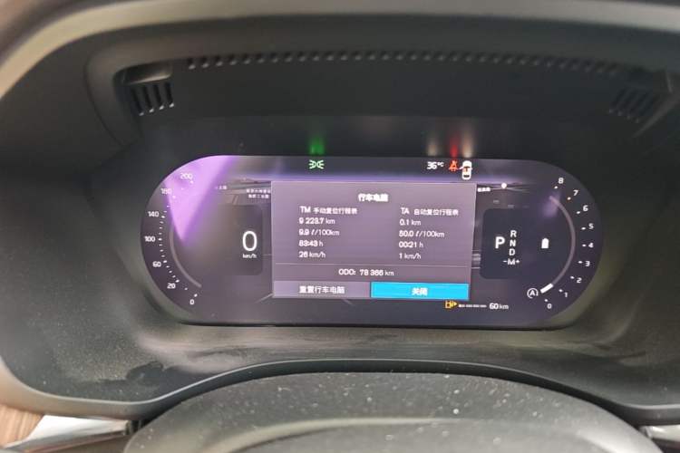 Used Volvo XC60 2022 B5 4x4 Smart Luxury Edition Instrument Cluster