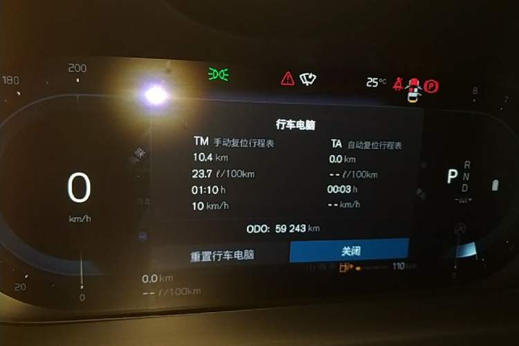 Used Volvo XC60 2022 B5 4x4 Smart Luxury Edition Instrument Cluster
