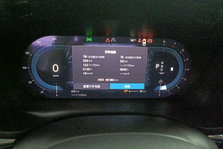 Used Volvo XC60 2022 B5 4x4 Smart & Advanced Sport Edition Instrument Cluster