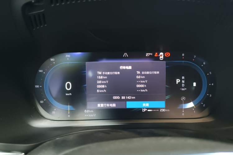 Used Volvo XC60 2022 B5 4x4 Zhiyi Luxury Edition Instrument Cluster