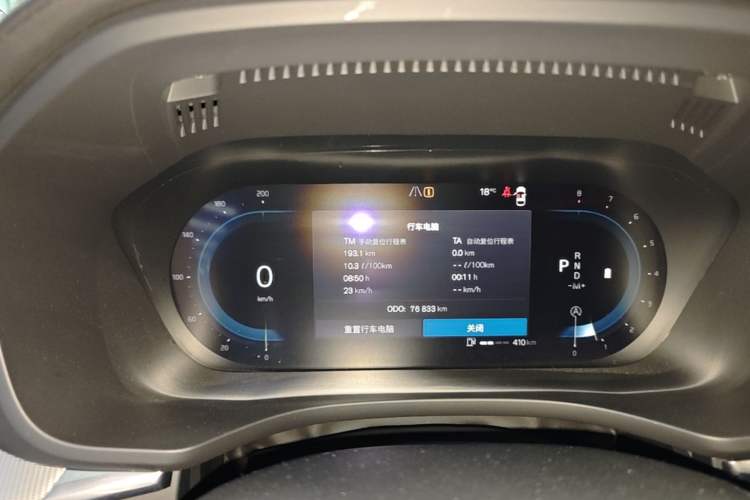 Used Volvo XC60 2022 B5 4x4 Smart & Advanced Sport Edition Instrument Cluster