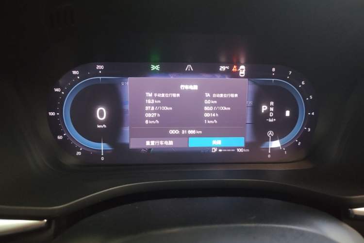 Used Volvo XC60 2022 B5 4x4 Smart Luxury Edition Instrument Cluster